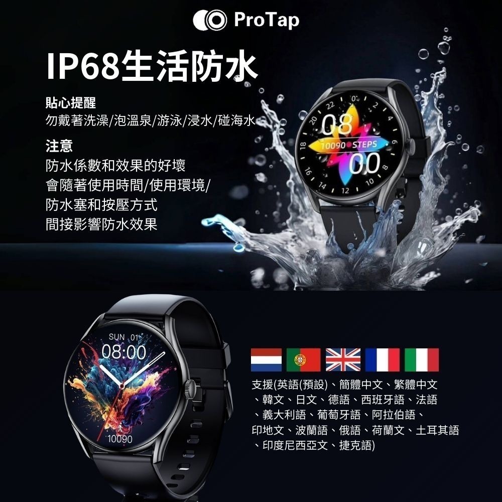 小米有品 ProTap 智能手錶 W12PRO 防水手錶 智慧型手錶 心率 運動手錶 藍牙通話 睡眠監測 手錶-細節圖9