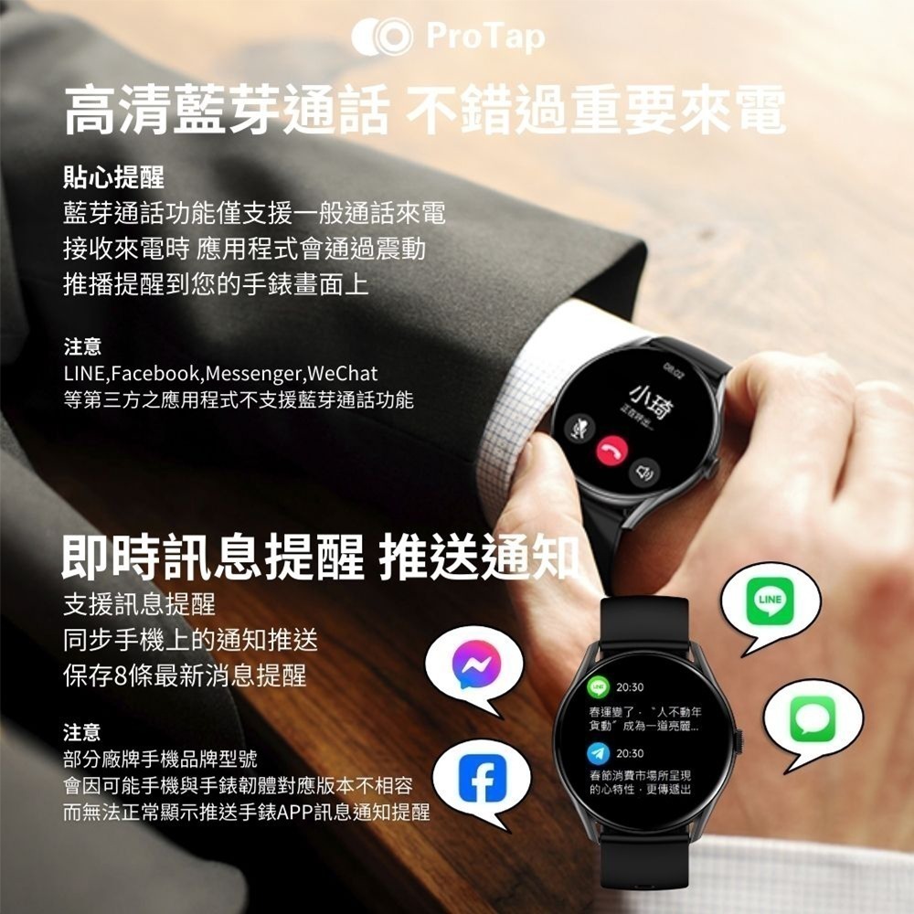 小米有品 ProTap 智能手錶 W12PRO 防水手錶 智慧型手錶 心率 運動手錶 藍牙通話 睡眠監測 手錶-細節圖6