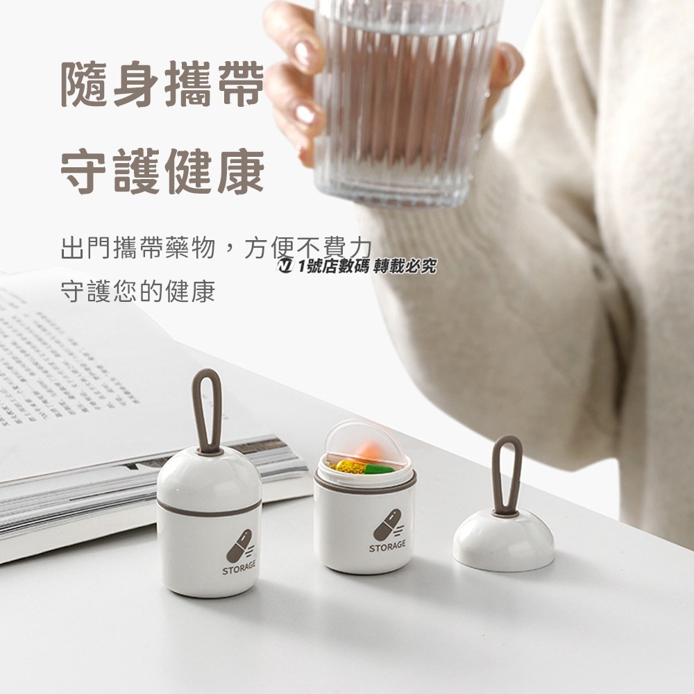 便攜式 密封藥盒 迷你 密封 分藥罐 藥盒 防潮 適用 藥品 保健品-細節圖3