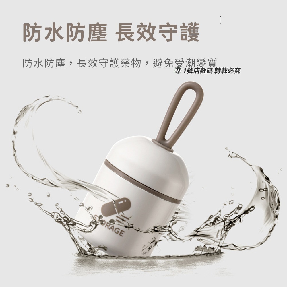 便攜式 密封藥盒 迷你 密封 分藥罐 藥盒 防潮 適用 藥品 保健品-細節圖4