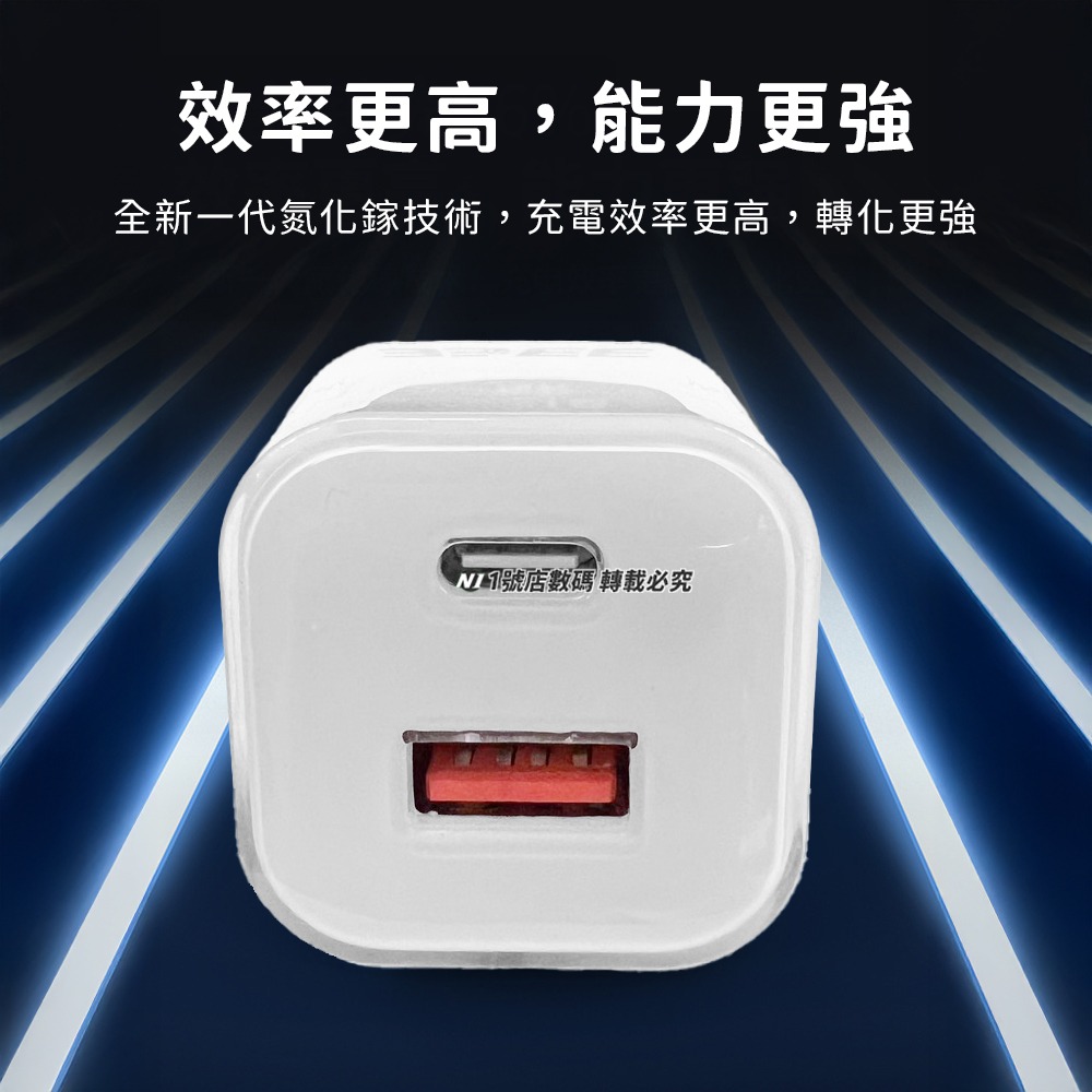OnePower 小冰塊 GaN 33W 1A1C PD 充電器 充電頭 旅充頭 適用 iPhone 小米-細節圖6