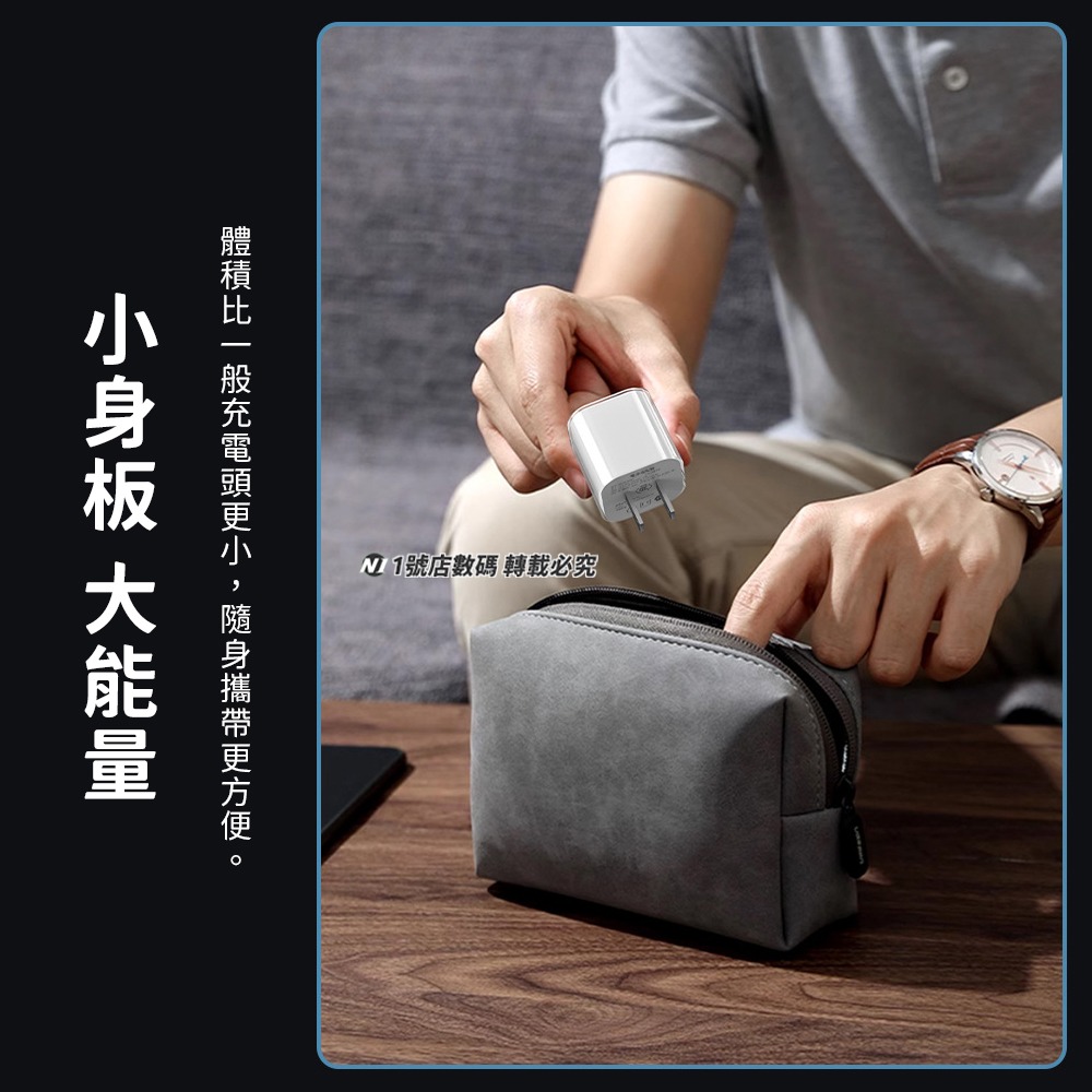 OnePower 小冰塊 GaN 33W 1A1C PD 充電器 充電頭 旅充頭 適用 iPhone 小米-細節圖10