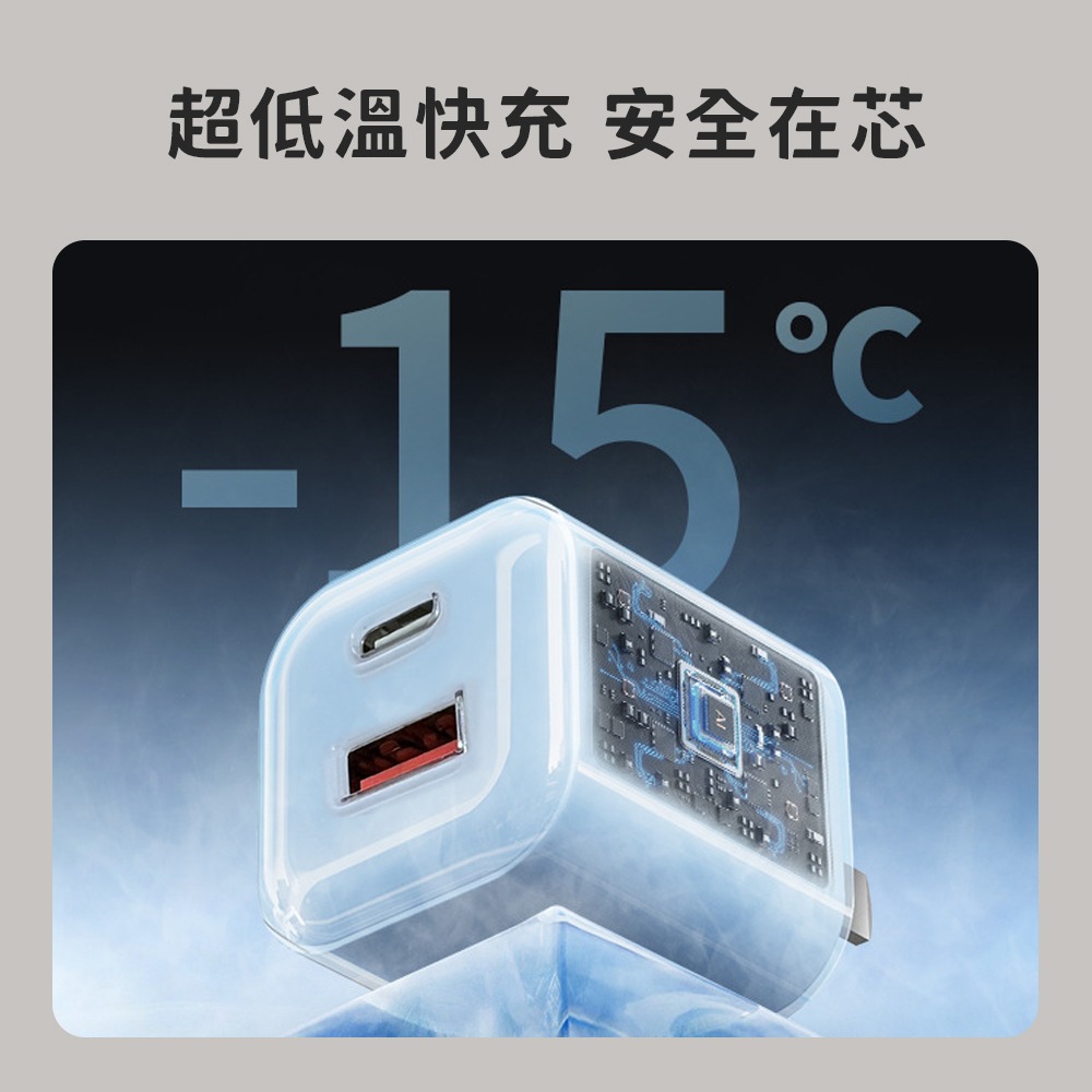 OnePower 小冰塊 GaN 33W 1A1C PD 充電器 充電頭 旅充頭 適用 iPhone 小米-細節圖4
