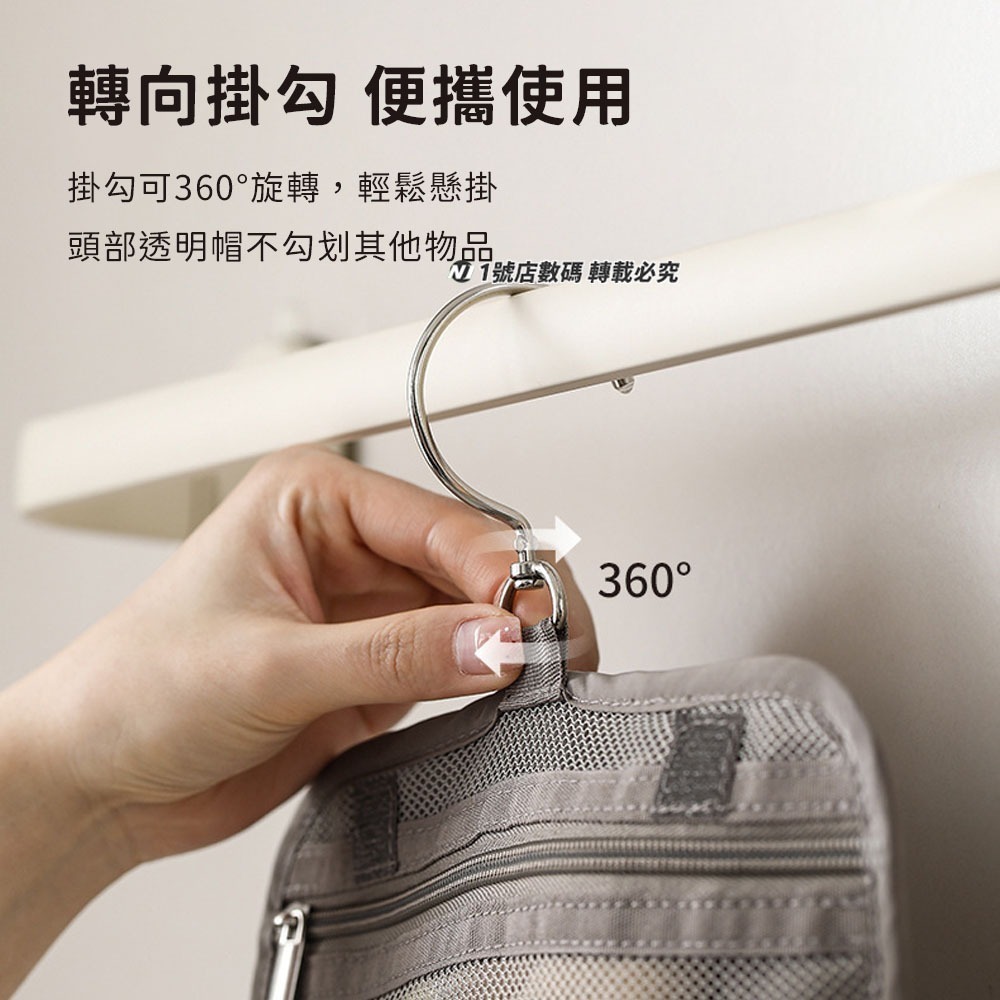 便攜分區洗漱包 旅行收納 盥洗包 掛鉤盥洗包 防潑水 漱洗包 梳洗包 防水包 收納包旅行包 化妝包 化妝品收納 洗漱包-細節圖6