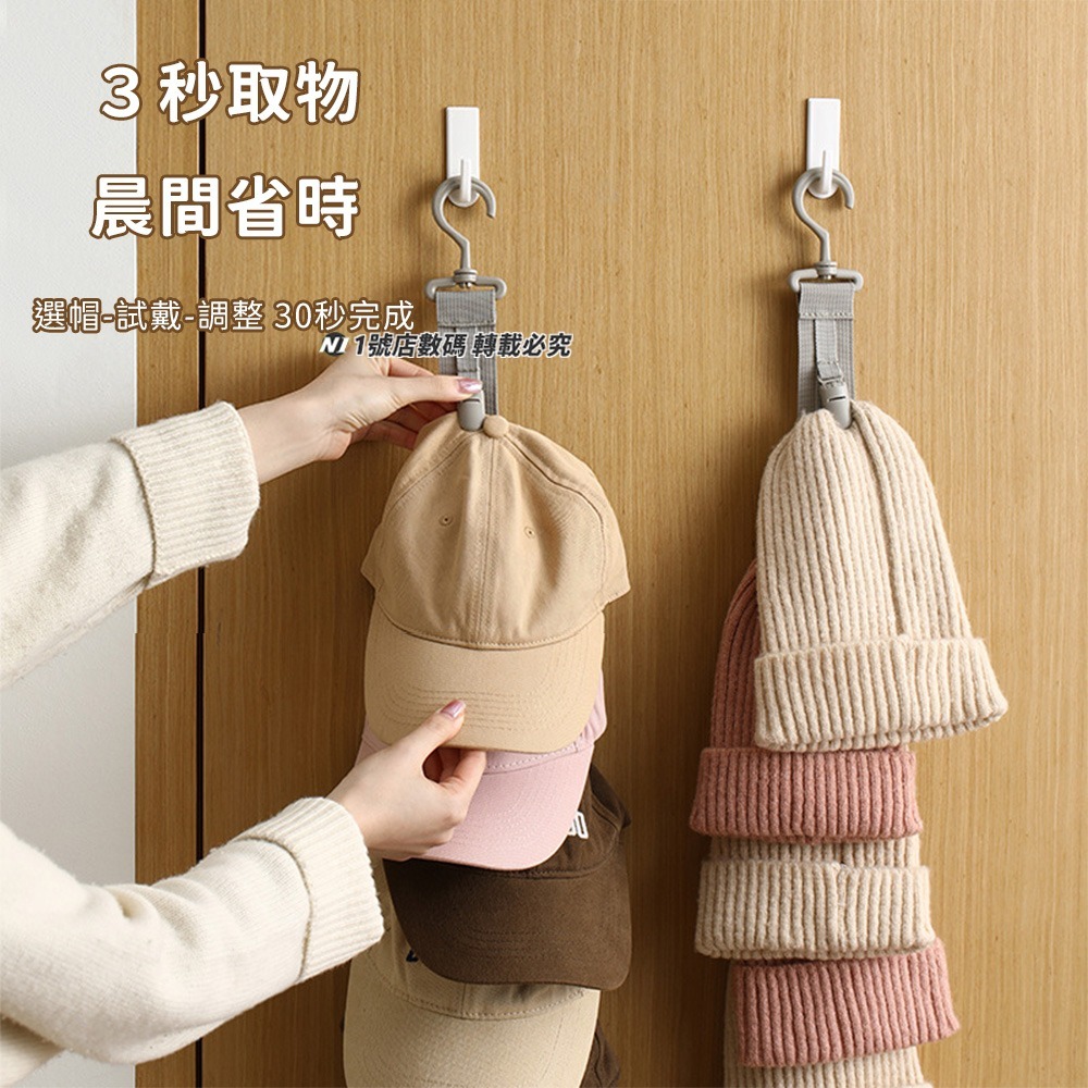 帽子收納掛鉤 8夾 帽子收納串 帽子收納 掛帽夾 帽子收納神器 帽架 收納夾 衣櫥收納 帽子掛架 毛帽 內衣 鴨舌帽-細節圖4