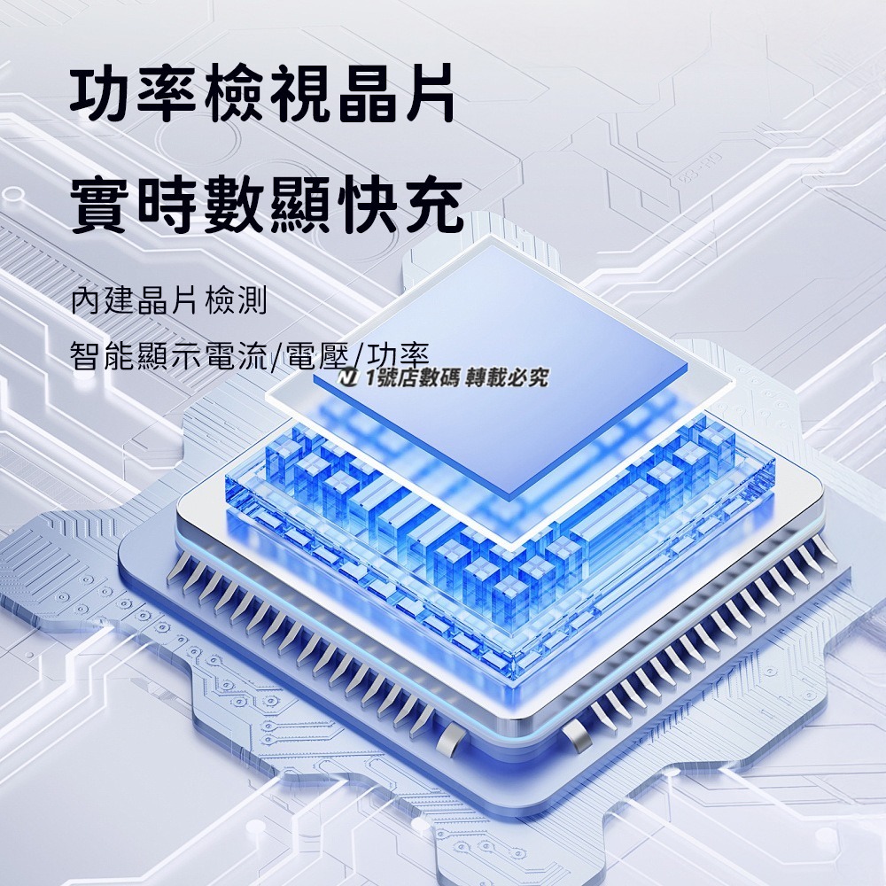 數顯 轉接頭 數位顯示 USB3.2 10Gbps Type-c 測速 電流 電壓 功率-細節圖7