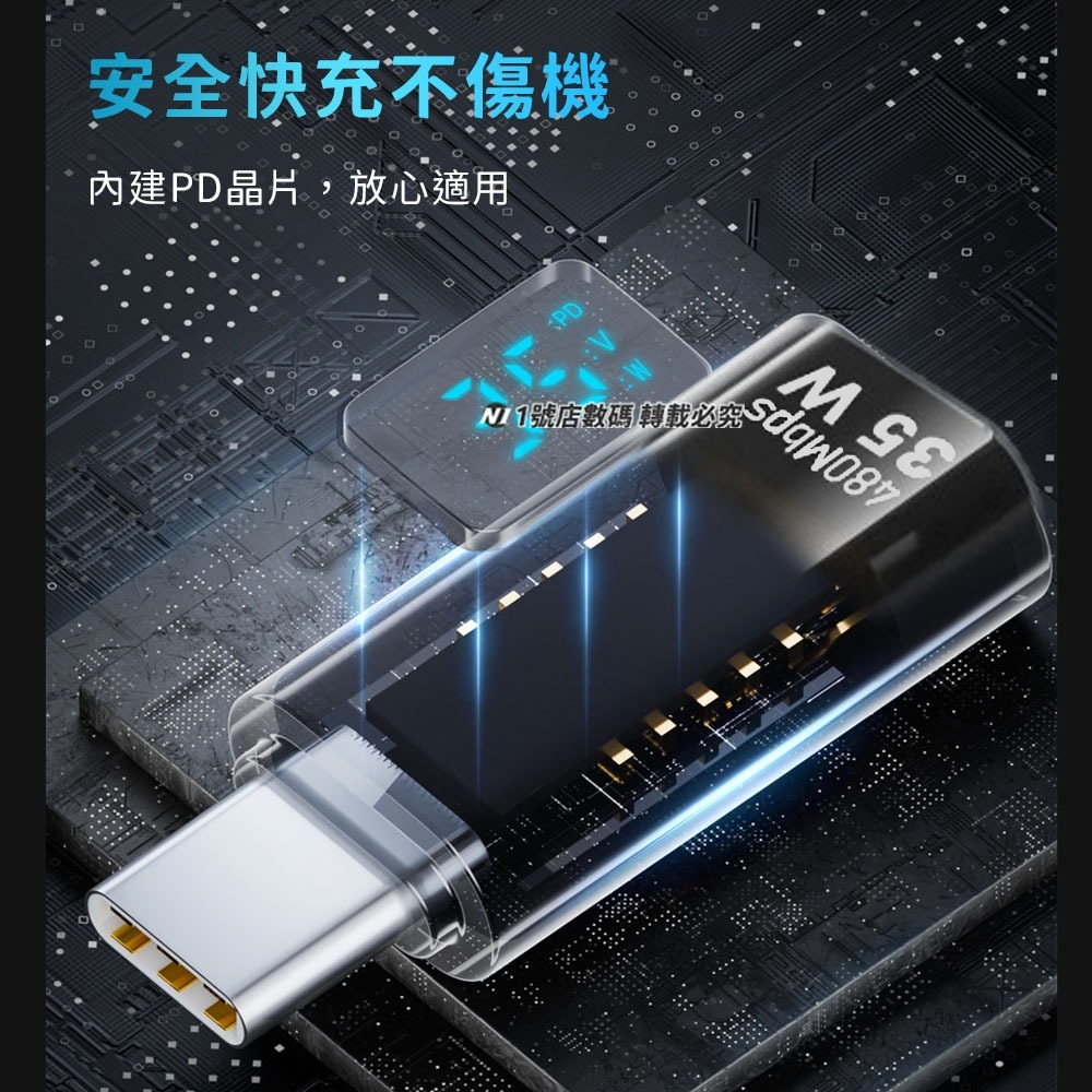 數顯轉接頭 轉接 轉換 充電 Type-C轉Lightning轉換器 功率 電壓 電流 監測-細節圖6
