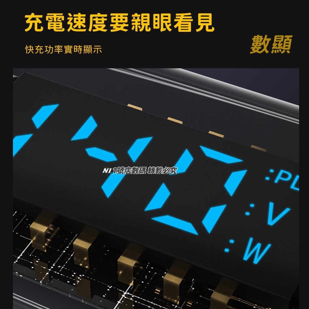 數顯轉接頭 轉接 轉換 充電 Type-C轉Lightning轉換器 功率 電壓 電流 監測-細節圖7
