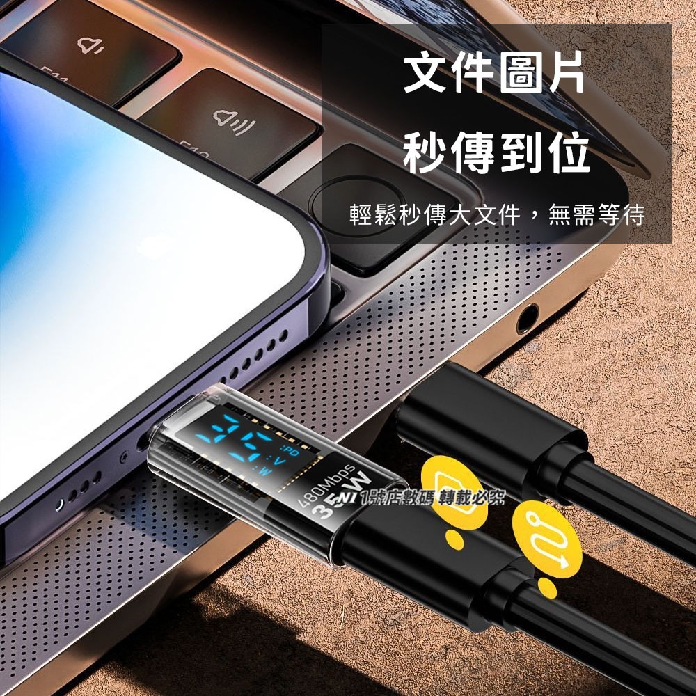 數顯轉接頭 轉接 轉換 充電 Type-C轉Lightning轉換器 功率 電壓 電流 監測-細節圖8