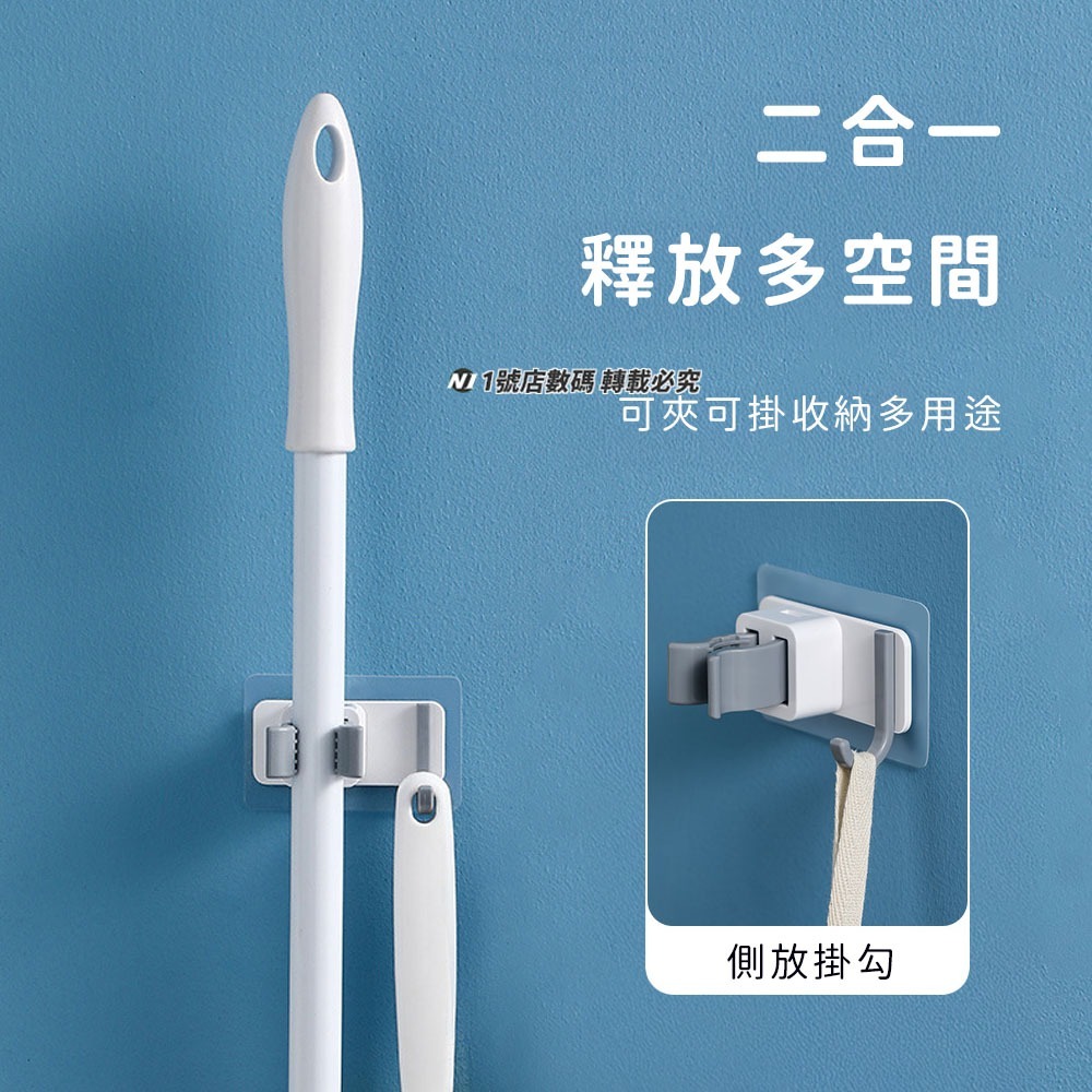 免打孔拖把夾 拖把 收納夾 壁掛拖板夾 壁掛 掛拖把 掛鉤 掛勾 掛鈎 拖把 掃把 馬桶刷 清潔刷-細節圖3