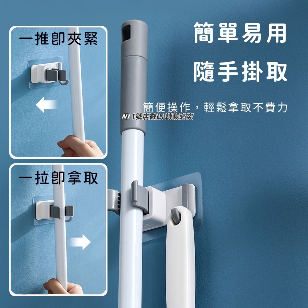免打孔拖把夾 拖把 收納夾 壁掛拖板夾 壁掛 掛拖把 掛鉤 掛勾 掛鈎 拖把 掃把 馬桶刷 清潔刷-細節圖4