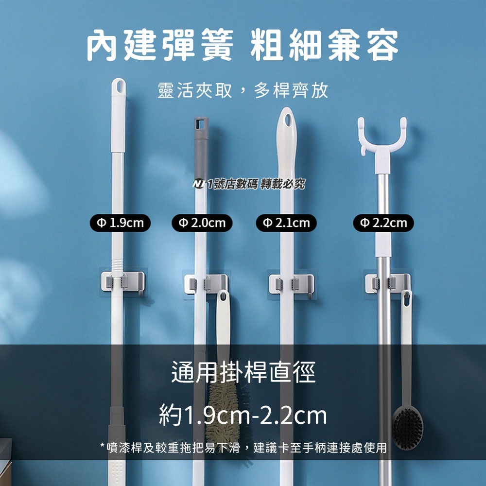 免打孔拖把夾 拖把 收納夾 壁掛拖板夾 壁掛 掛拖把 掛鉤 掛勾 掛鈎 拖把 掃把 馬桶刷 清潔刷-細節圖6