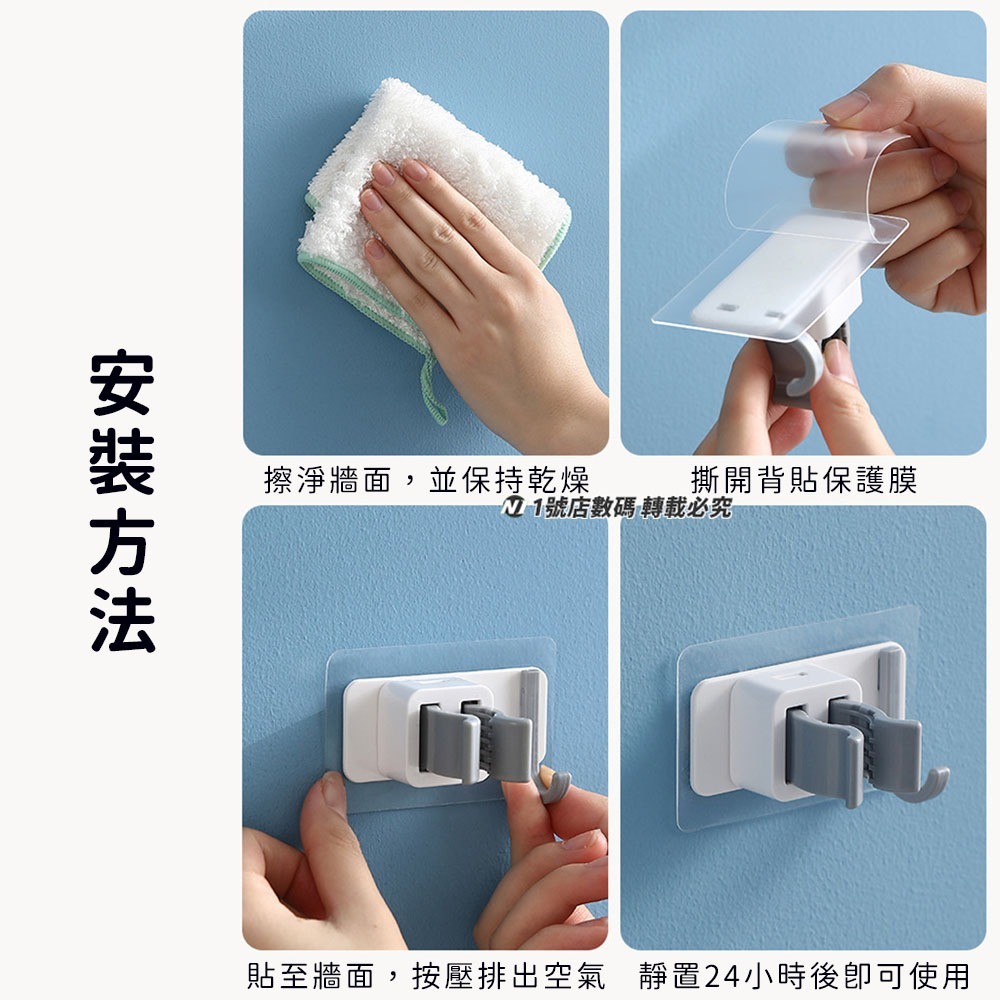 免打孔拖把夾 拖把 收納夾 壁掛拖板夾 壁掛 掛拖把 掛鉤 掛勾 掛鈎 拖把 掃把 馬桶刷 清潔刷-細節圖9