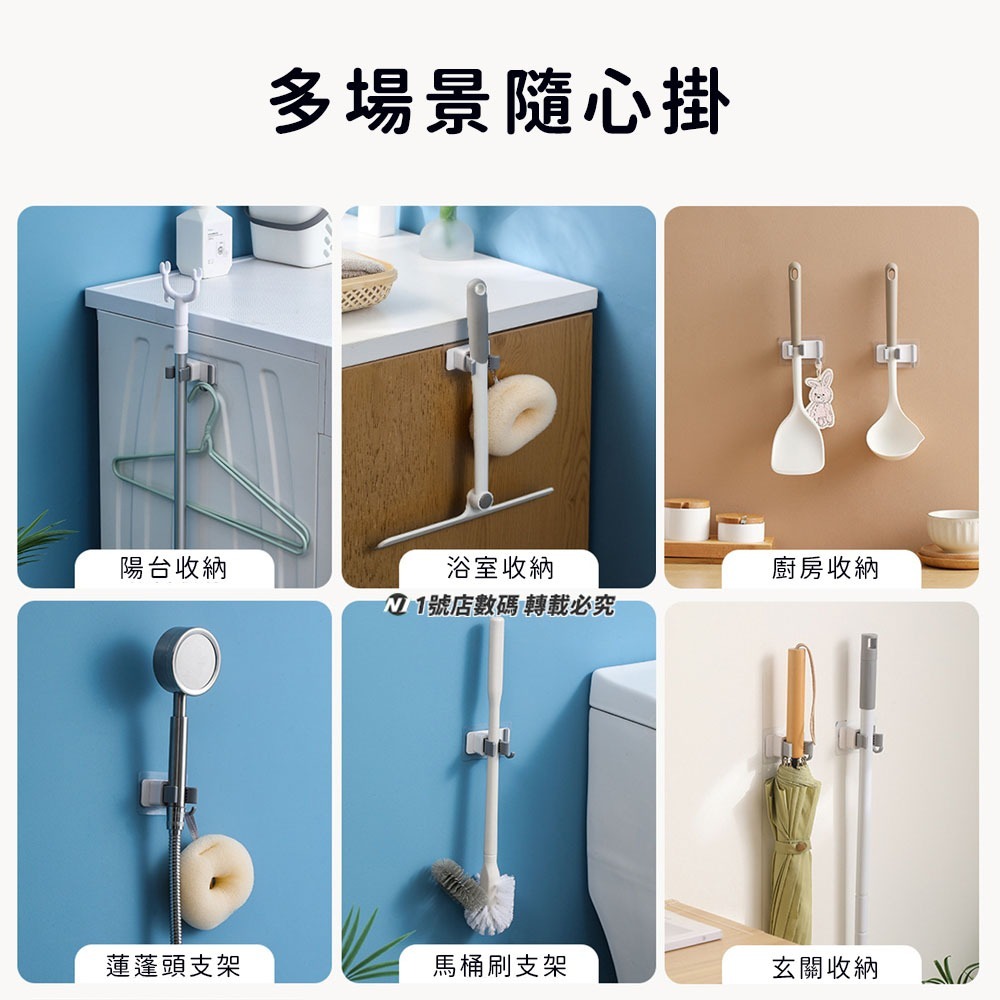免打孔拖把夾 拖把 收納夾 壁掛拖板夾 壁掛 掛拖把 掛鉤 掛勾 掛鈎 拖把 掃把 馬桶刷 清潔刷-細節圖10