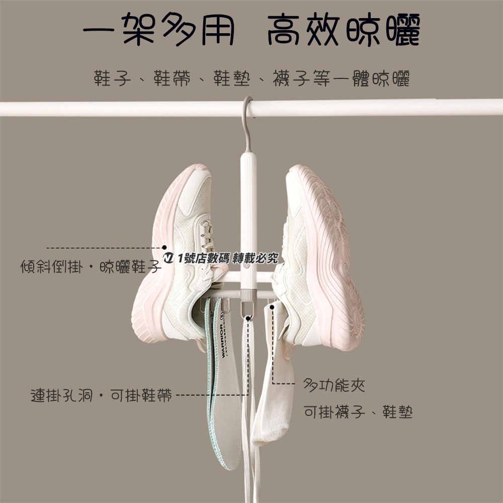 曬鞋架 旋轉晾曬鞋架 掛鞋架 曬鞋架 晾鞋架 晾曬 鞋架 掛夾 晾鞋墊 晾曬夾 掛勾 多功能 夾子 陽台-細節圖3
