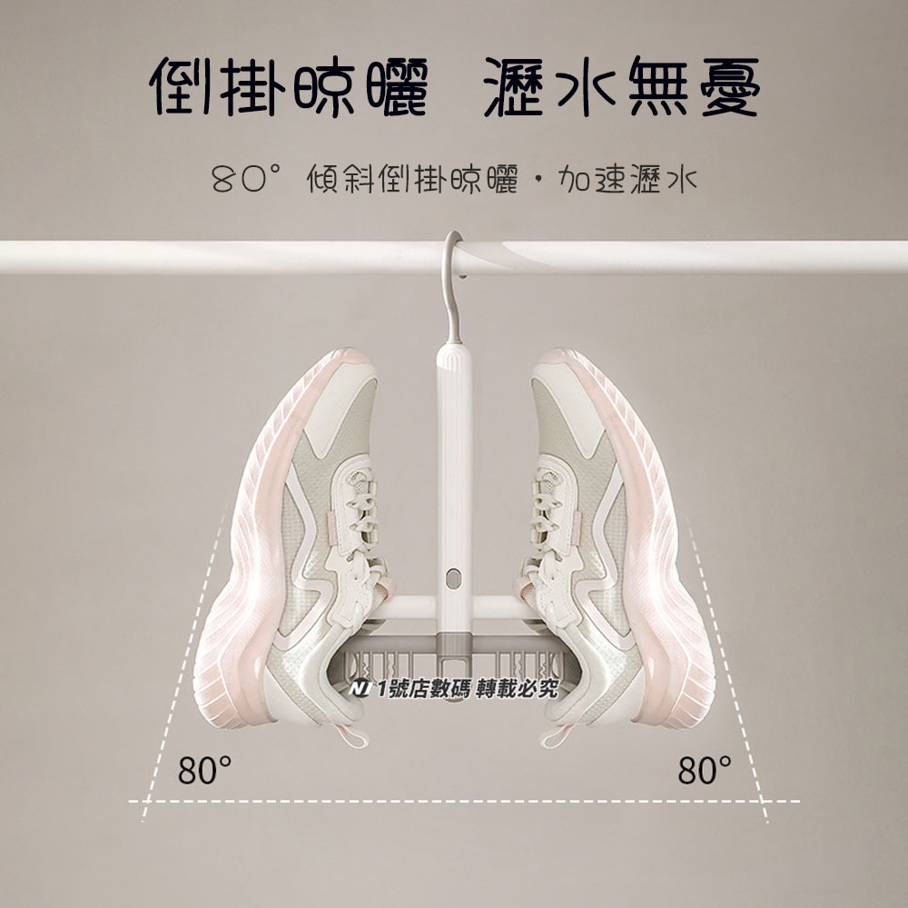 曬鞋架 旋轉晾曬鞋架 掛鞋架 曬鞋架 晾鞋架 晾曬 鞋架 掛夾 晾鞋墊 晾曬夾 掛勾 多功能 夾子 陽台-細節圖4