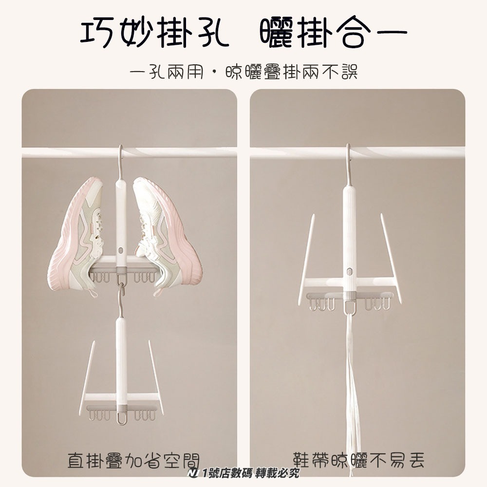 曬鞋架 旋轉晾曬鞋架 掛鞋架 曬鞋架 晾鞋架 晾曬 鞋架 掛夾 晾鞋墊 晾曬夾 掛勾 多功能 夾子 陽台-細節圖6