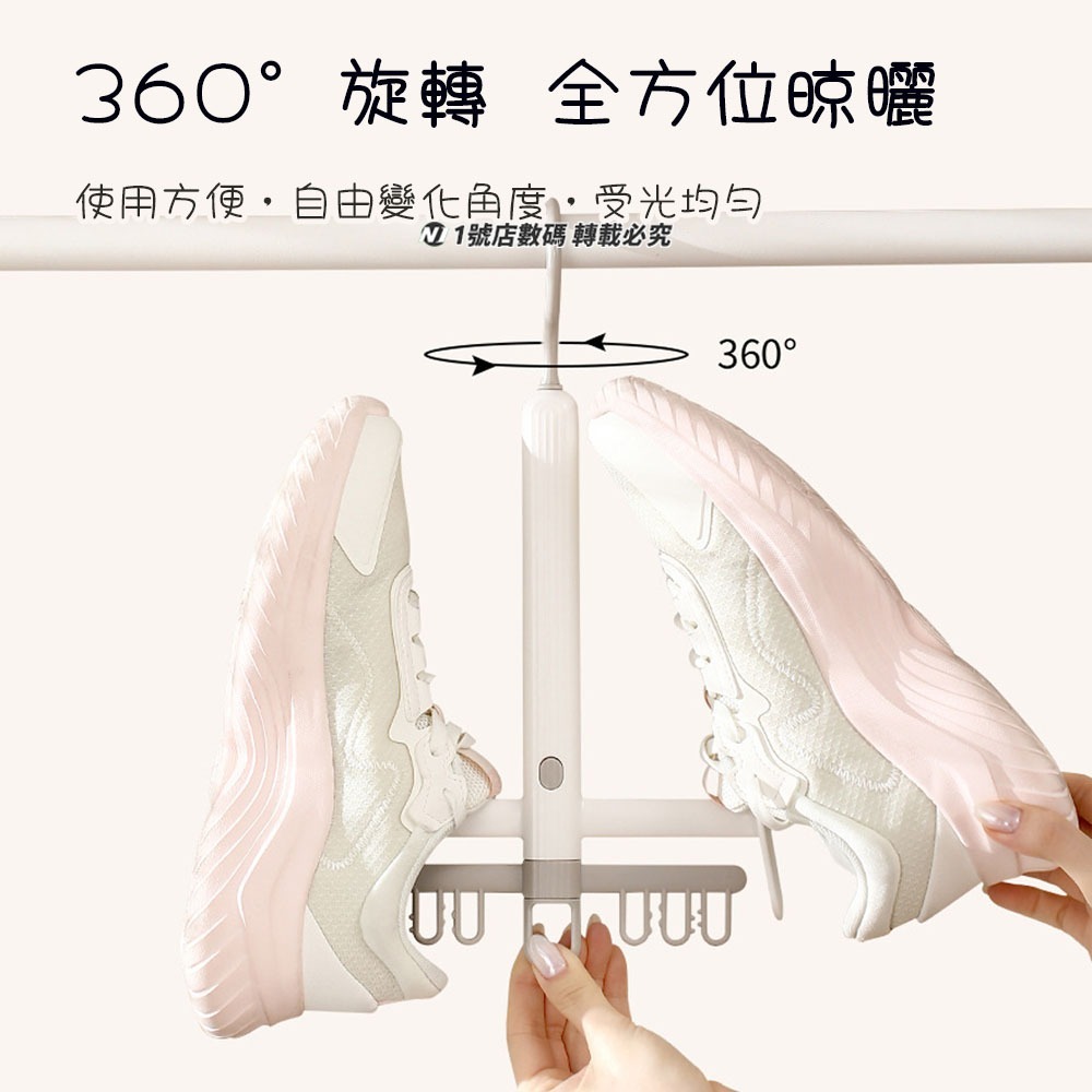 曬鞋架 旋轉晾曬鞋架 掛鞋架 曬鞋架 晾鞋架 晾曬 鞋架 掛夾 晾鞋墊 晾曬夾 掛勾 多功能 夾子 陽台-細節圖7