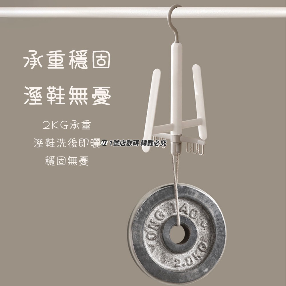 曬鞋架 旋轉晾曬鞋架 掛鞋架 曬鞋架 晾鞋架 晾曬 鞋架 掛夾 晾鞋墊 晾曬夾 掛勾 多功能 夾子 陽台-細節圖9