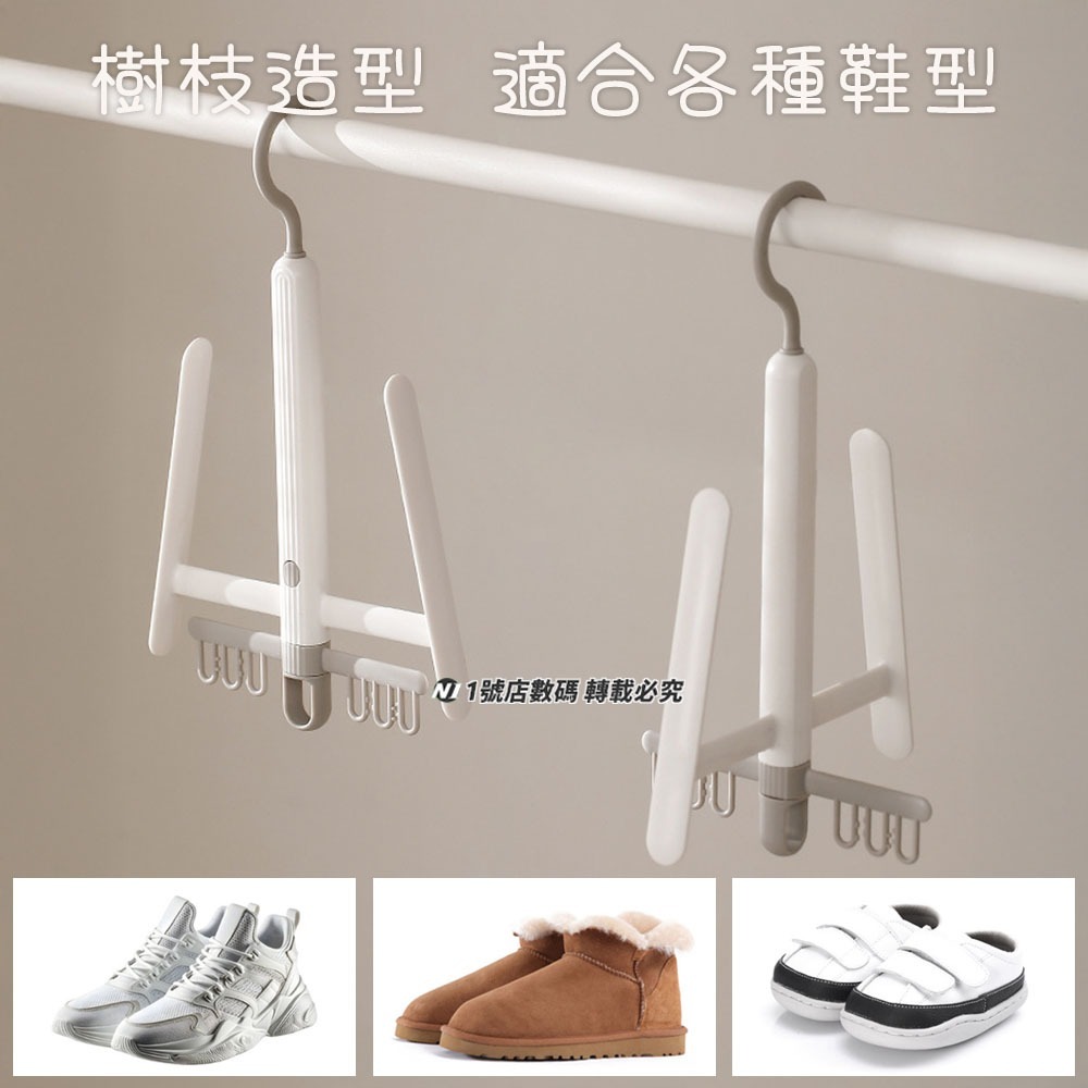 曬鞋架 旋轉晾曬鞋架 掛鞋架 曬鞋架 晾鞋架 晾曬 鞋架 掛夾 晾鞋墊 晾曬夾 掛勾 多功能 夾子 陽台-細節圖10