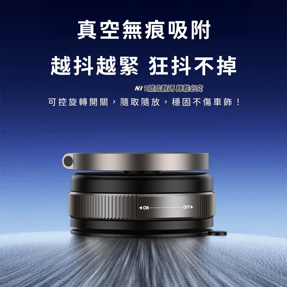 真空吸盤車載支架 手動三軸款 真空吸附 磁吸手機架 折疊 手機架 萬能吸附 支架 吸盤 車用 磁吸手機支架 手機架-細節圖4