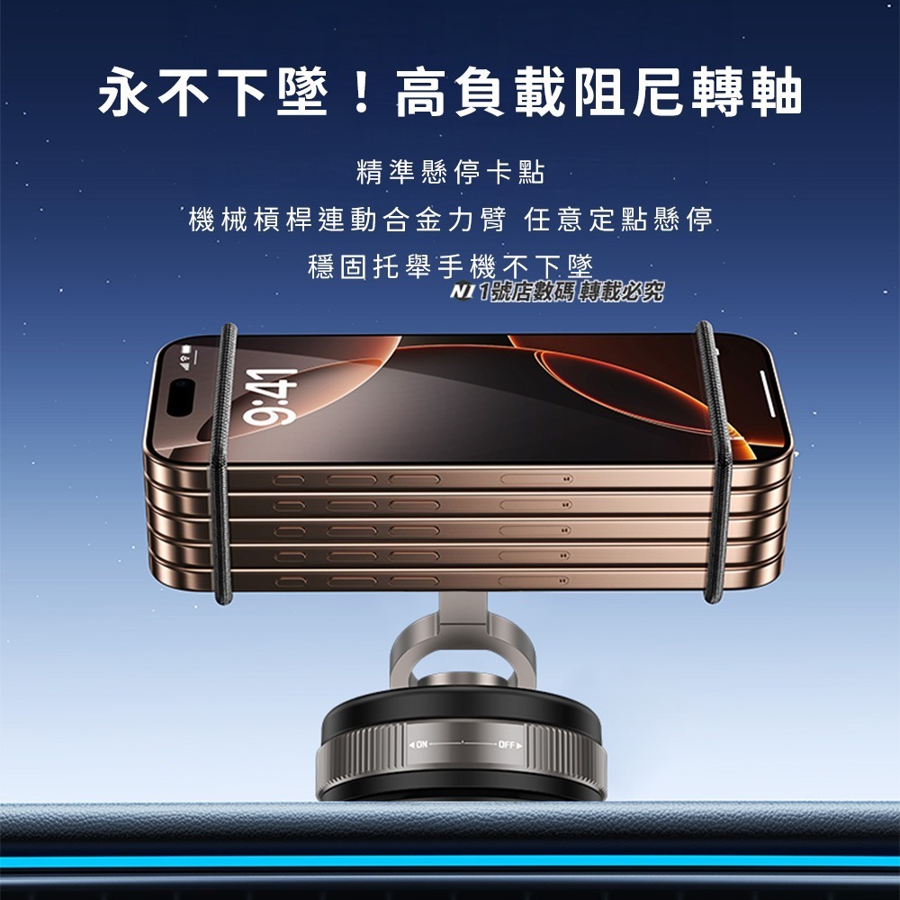 真空吸盤車載支架 手動三軸款 真空吸附 磁吸手機架 折疊 手機架 萬能吸附 支架 吸盤 車用 磁吸手機支架 手機架-細節圖9