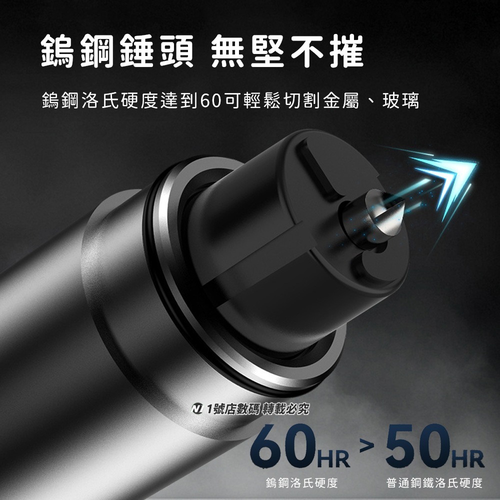 四合一車載安全錘 車用 應急手電 割安全帶 求救哨子 逃生 安全錘 照明 手電筒 口哨-細節圖4