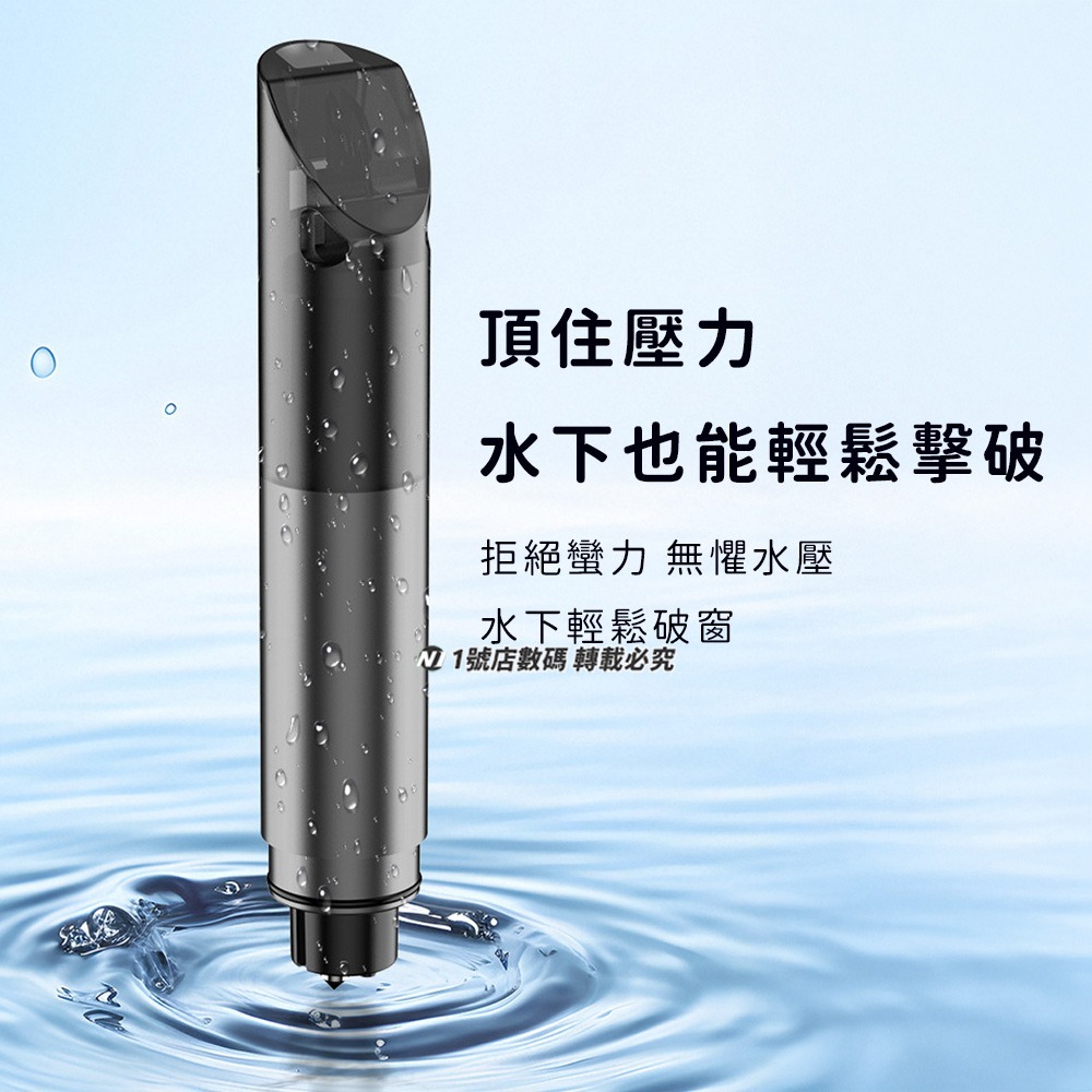 四合一車載安全錘 車用 應急手電 割安全帶 求救哨子 逃生 安全錘 照明 手電筒 口哨-細節圖6