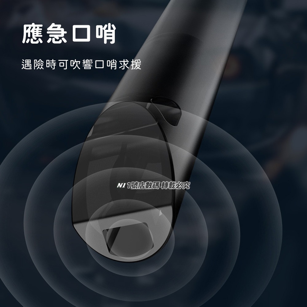 四合一車載安全錘 車用 應急手電 割安全帶 求救哨子 逃生 安全錘 照明 手電筒 口哨-細節圖7