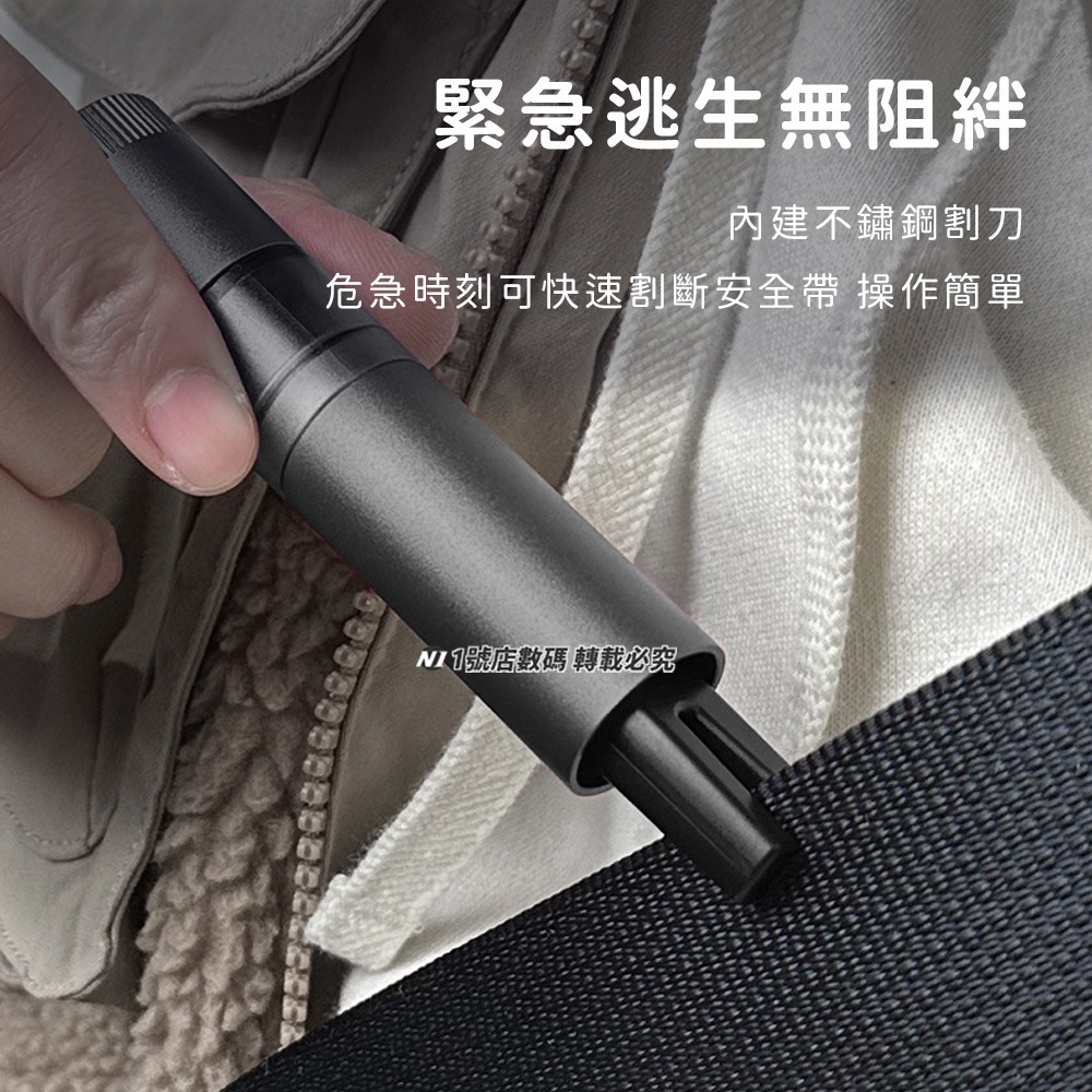 四合一車載安全錘 車用 應急手電 割安全帶 求救哨子 逃生 安全錘 照明 手電筒 口哨-細節圖9