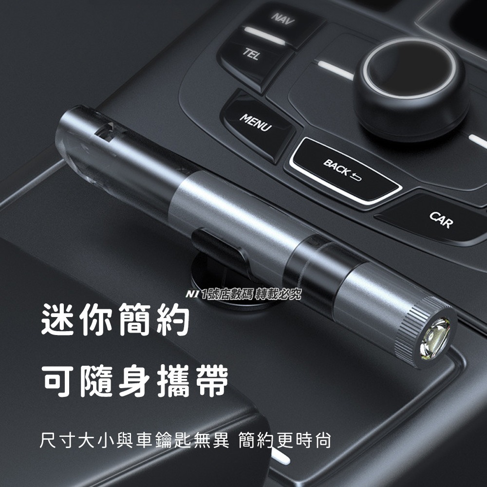 四合一車載安全錘 車用 應急手電 割安全帶 求救哨子 逃生 安全錘 照明 手電筒 口哨-細節圖10