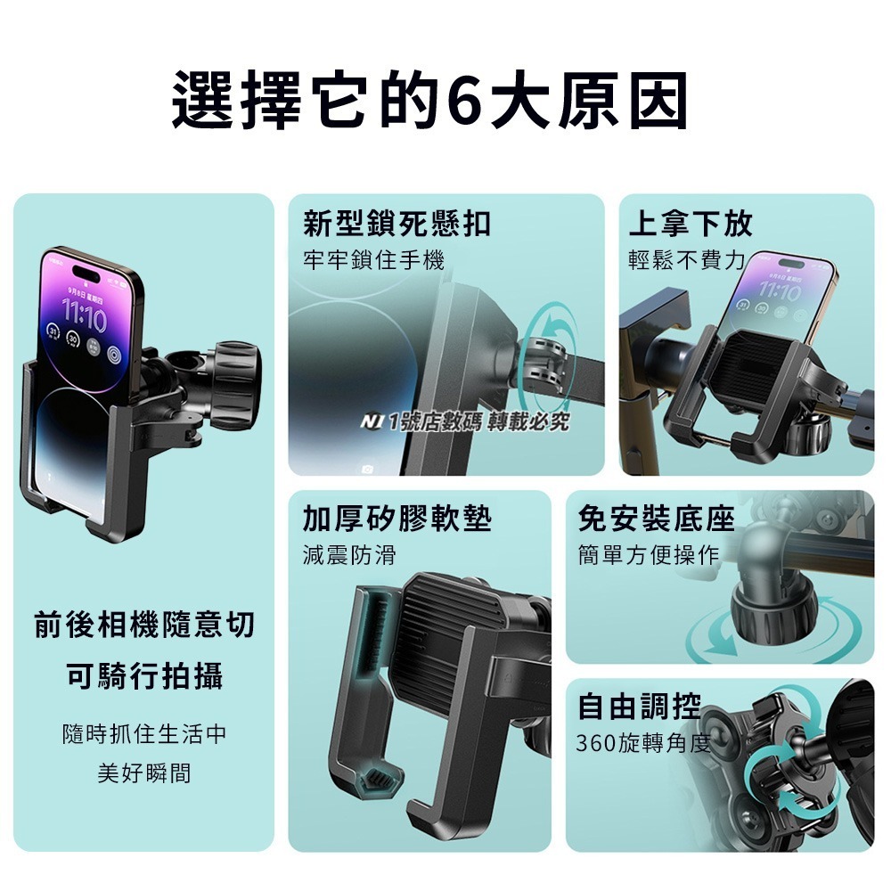 半包式機車手機支架 腳踏車 摩托車 手機架 騎行支架 娃娃車 嬰兒車 推車 自行車 單車 手機 支架 電動 機車-細節圖3