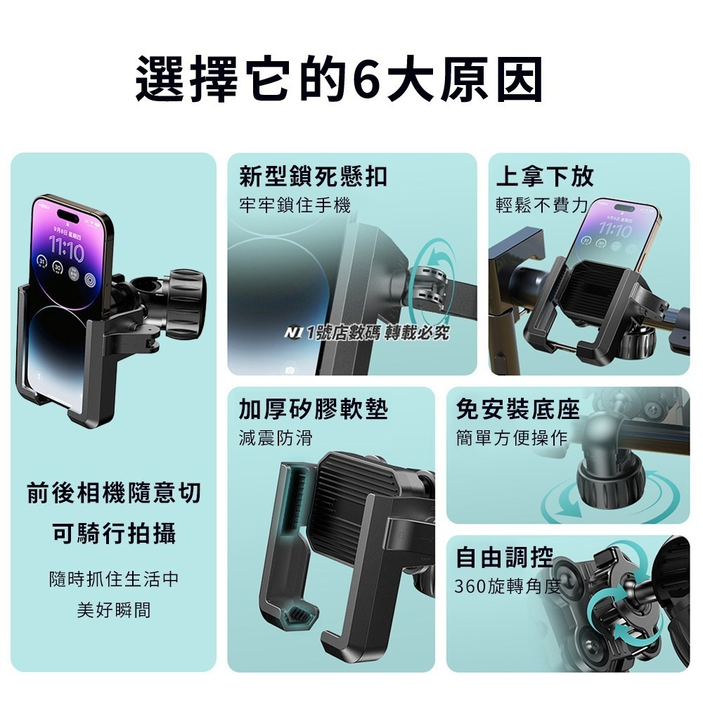 半包式機車手機支架 腳踏車 摩托車 手機架 騎行支架 娃娃車 嬰兒車 推車 自行車 單車 手機 支架 電動 機車-細節圖3