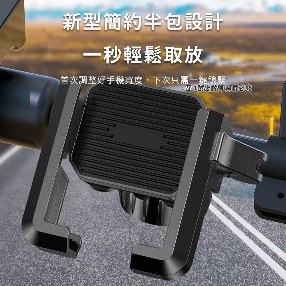 半包式機車手機支架 腳踏車 摩托車 手機架 騎行支架 娃娃車 嬰兒車 推車 自行車 單車 手機 支架 電動 機車-細節圖5
