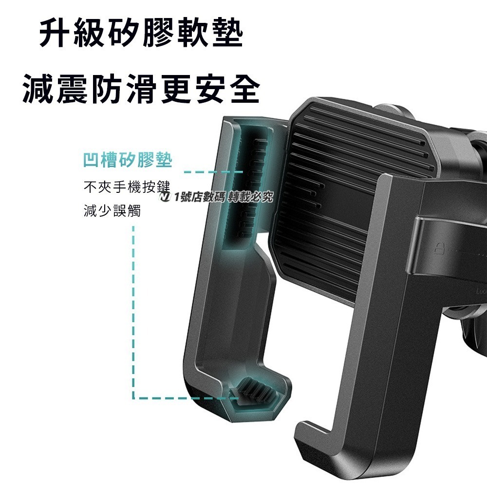 半包式機車手機支架 腳踏車 摩托車 手機架 騎行支架 娃娃車 嬰兒車 推車 自行車 單車 手機 支架 電動 機車-細節圖7