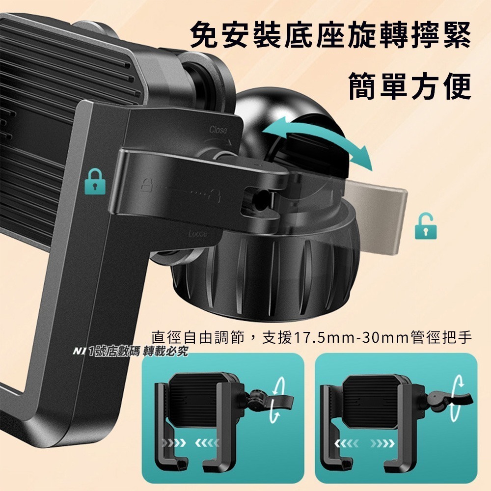 半包式機車手機支架 腳踏車 摩托車 手機架 騎行支架 娃娃車 嬰兒車 推車 自行車 單車 手機 支架 電動 機車-細節圖8