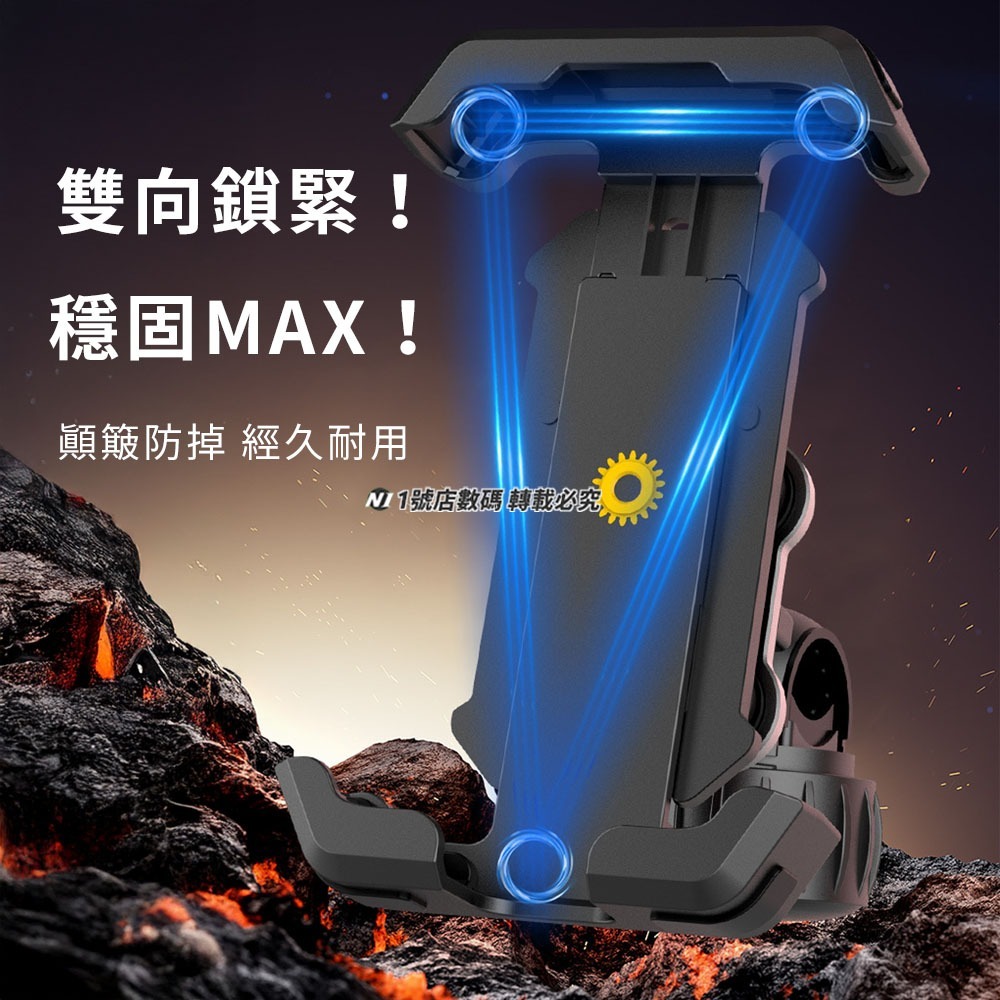 全包式機車手機支架 自行車 摩托車 電動 機車 娃娃車 嬰兒車 手機 支架 推車 單車 騎行 手機架-細節圖3