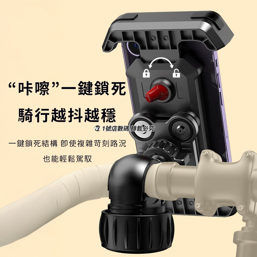 全包式機車手機支架 自行車 摩托車 電動 機車 娃娃車 嬰兒車 手機 支架 推車 單車 騎行 手機架-細節圖4