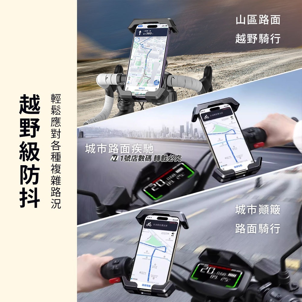 全包式機車手機支架 自行車 摩托車 電動 機車 娃娃車 嬰兒車 手機 支架 推車 單車 騎行 手機架-細節圖5