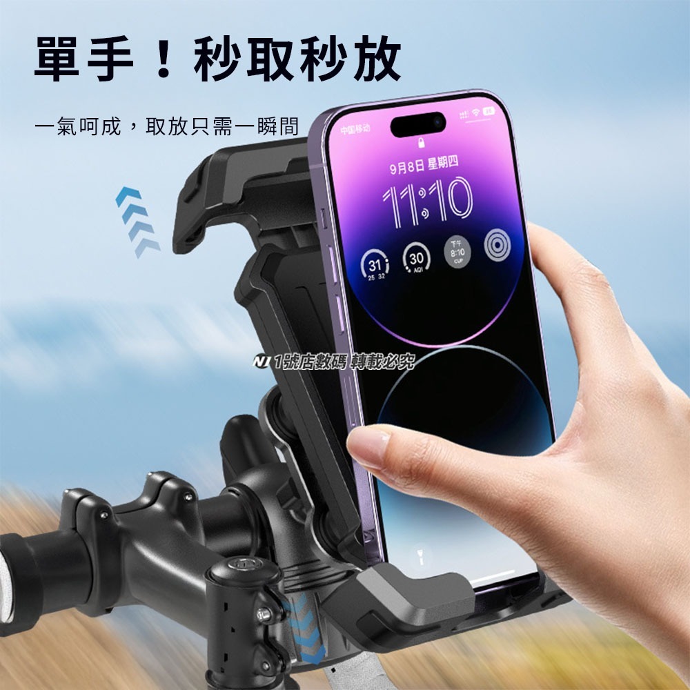 全包式機車手機支架 自行車 摩托車 電動 機車 娃娃車 嬰兒車 手機 支架 推車 單車 騎行 手機架-細節圖6