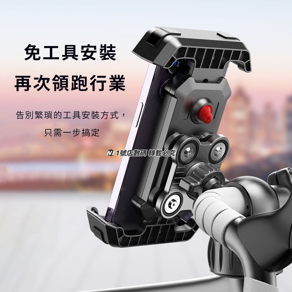 全包式機車手機支架 自行車 摩托車 電動 機車 娃娃車 嬰兒車 手機 支架 推車 單車 騎行 手機架-細節圖7