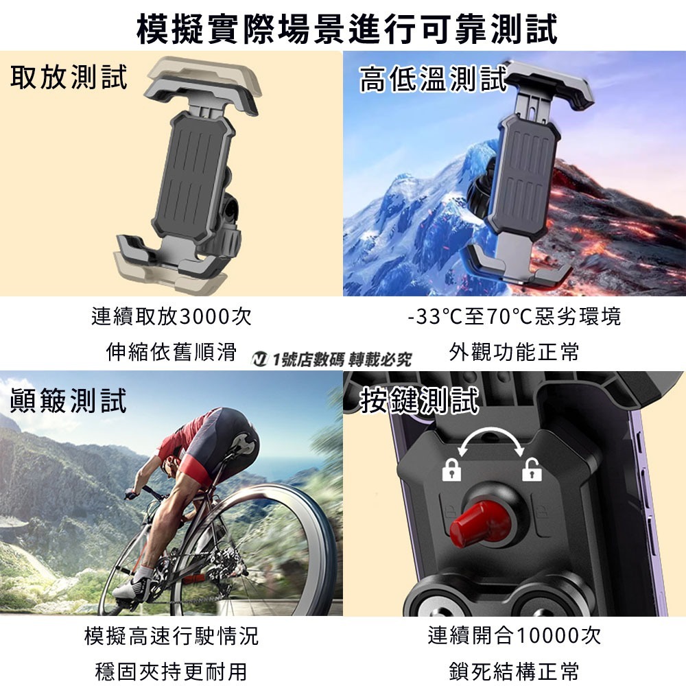 全包式機車手機支架 自行車 摩托車 電動 機車 娃娃車 嬰兒車 手機 支架 推車 單車 騎行 手機架-細節圖8