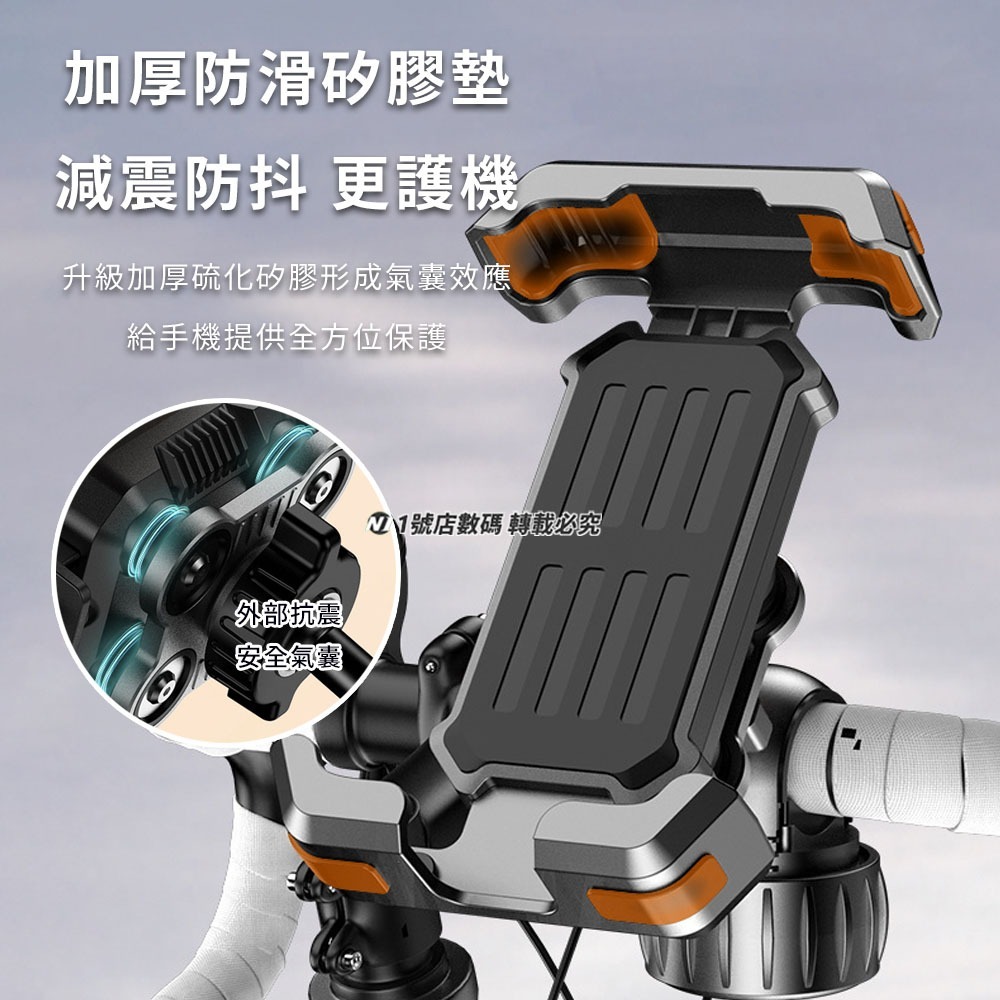 全包式機車手機支架 自行車 摩托車 電動 機車 娃娃車 嬰兒車 手機 支架 推車 單車 騎行 手機架-細節圖9