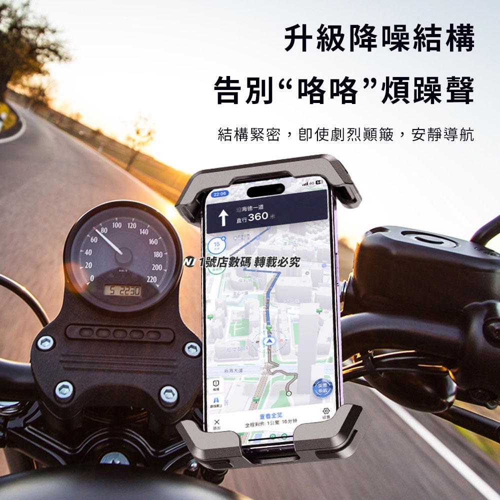 全包式機車手機支架 自行車 摩托車 電動 機車 娃娃車 嬰兒車 手機 支架 推車 單車 騎行 手機架-細節圖10