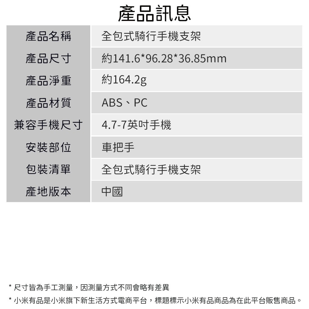 全包式機車手機支架 自行車 摩托車 電動 機車 娃娃車 嬰兒車 手機 支架 推車 單車 騎行 手機架-細節圖11