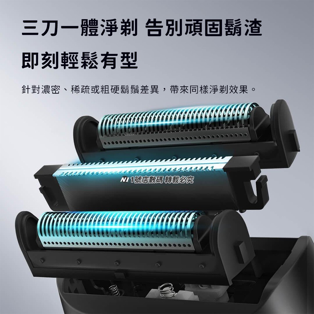 小米有品 小適 小黑鯨 往復式剃鬚刀 便攜 剃鬚刀 刮鬍刀 充電式 往復刀頭 剃鬍 水洗 電動刮鬍刀-細節圖3