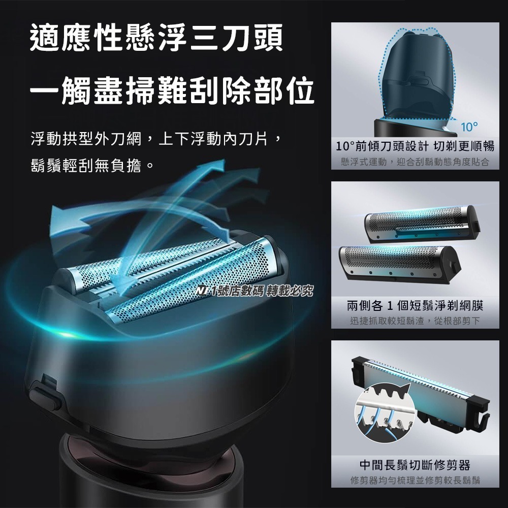 小米有品 小適 小黑鯨 往復式剃鬚刀 便攜 剃鬚刀 刮鬍刀 充電式 往復刀頭 剃鬍 水洗 電動刮鬍刀-細節圖4
