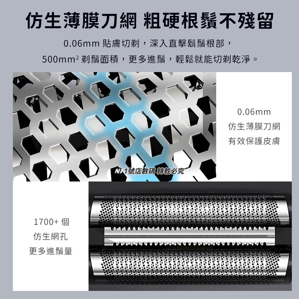 小米有品 小適 小黑鯨 往復式剃鬚刀 便攜 剃鬚刀 刮鬍刀 充電式 往復刀頭 剃鬍 水洗 電動刮鬍刀-細節圖5