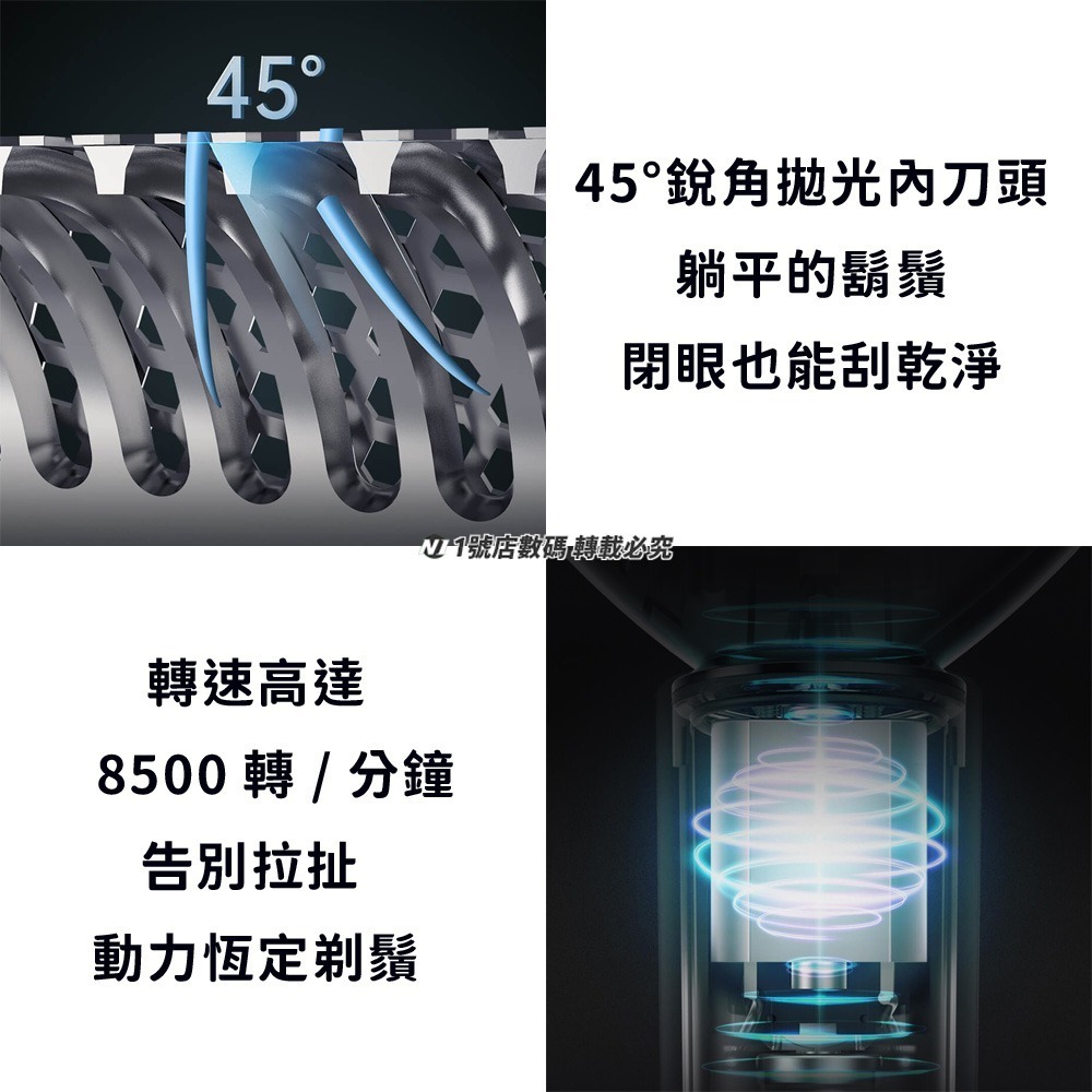 小米有品 小適 小黑鯨 往復式剃鬚刀 便攜 剃鬚刀 刮鬍刀 充電式 往復刀頭 剃鬍 水洗 電動刮鬍刀-細節圖6