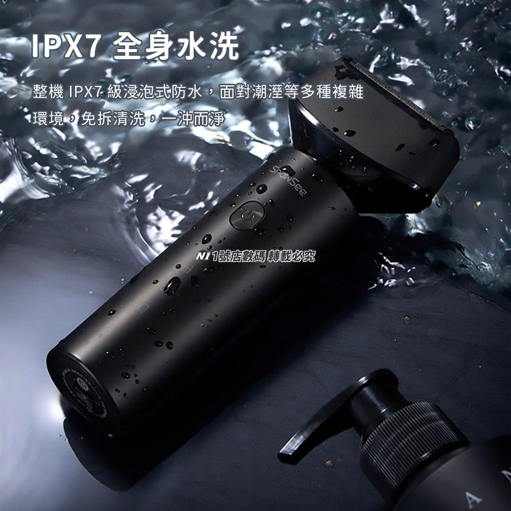 小米有品 小適 小黑鯨 往復式剃鬚刀 便攜 剃鬚刀 刮鬍刀 充電式 往復刀頭 剃鬍 水洗 電動刮鬍刀-細節圖7